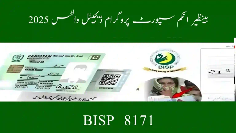 BISP Digital Wallets and Smart Exit Plan