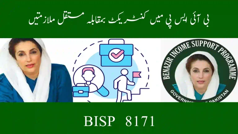 Contract vs Permanent Jobs in BISP – Salary, Benefits & Growth
