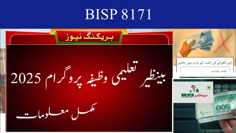 Benazir Taleemi Wazaif Program 2025 – Empowering Girls Through Education