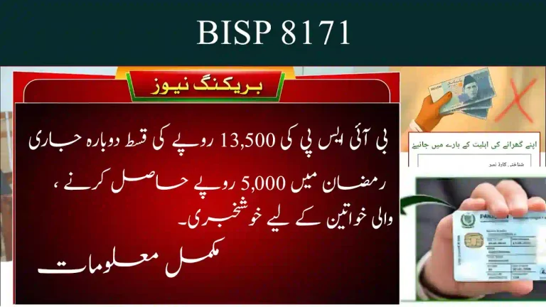 BISP Rs. 13500 Payment Released Again for Women Who Got Rs. 5,000 During Ramadan