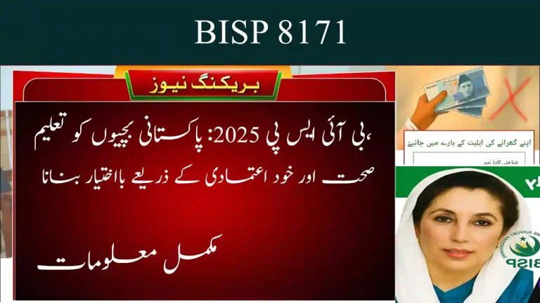 BISP 2025: Empowering Pakistani Girls Through Education, Health, and Confidence